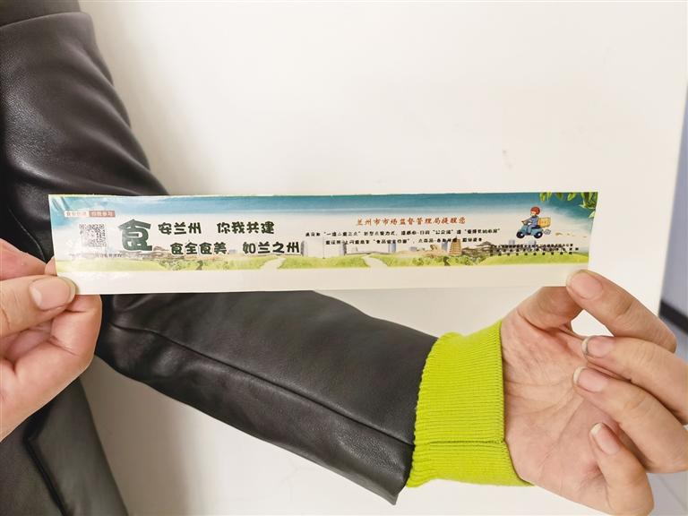 關(guān)注：你點的外賣上有“食安封簽”嗎？