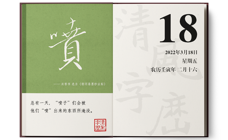 1647502818619540.png 3-18噴.png