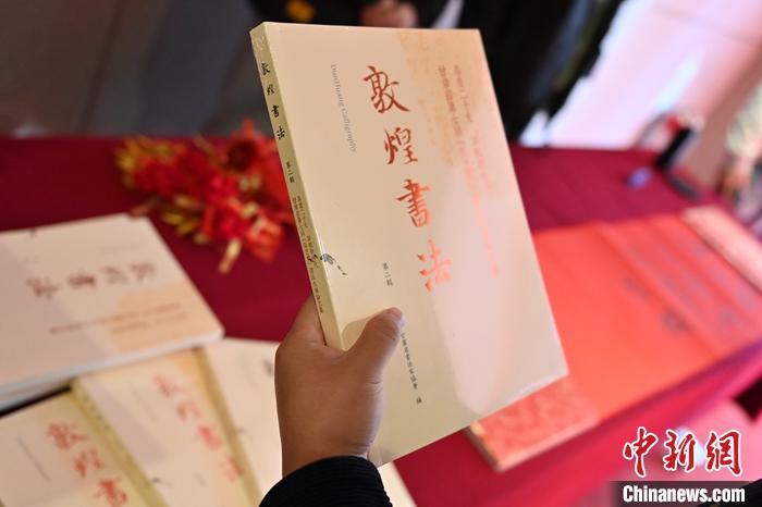 圖為在甘肅蘭州拍攝的《敦煌書法》(第二輯)。 中新社記者 李亞龍 攝