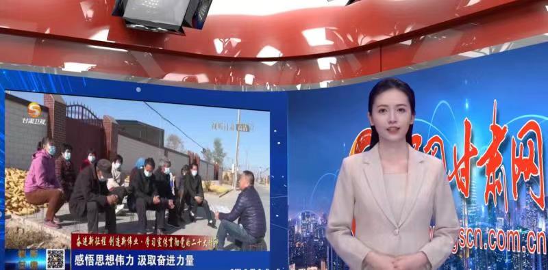 【AI小隴說(shuō)·黨的二十大精神在基層】用“鄉(xiāng)音”話“黨音”，讓二十大精神“聲”入人心