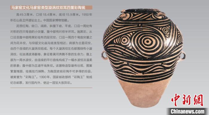 圖為“彩陶王”展板?！∨R夏州融媒體供圖