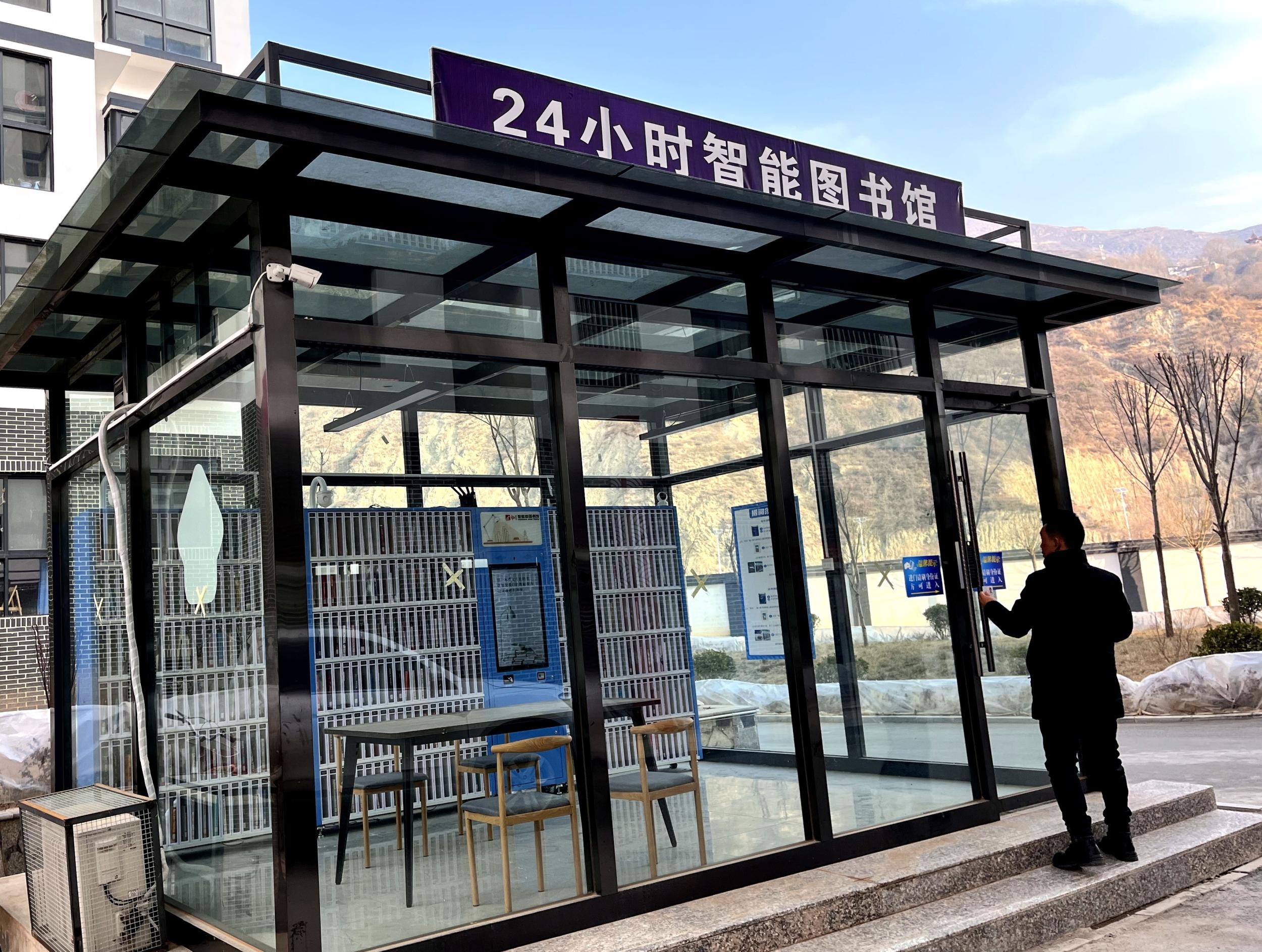 智能圖書館 (1).jpg?x-oss-process=style/w10