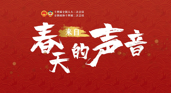 【兩會策劃·來自春天的聲音】串“點(diǎn)”成“線”鋪就甘肅陸?！靶腋Ｂ贰? /></a><span><a title=