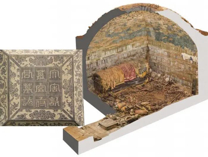 慕容智墓石志蓋，慕容智墓墓室、甬道三維彩像圖