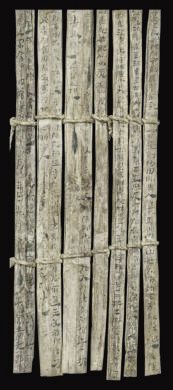 漢簡《康居王使者冊》。此簡記載了西域康居國使者前來“進貢”駱駝，抵達敦煌遇到不公后反映問題，朝廷受理解決的經過。新華社發(fā)（甘肅簡牘博物館供圖）