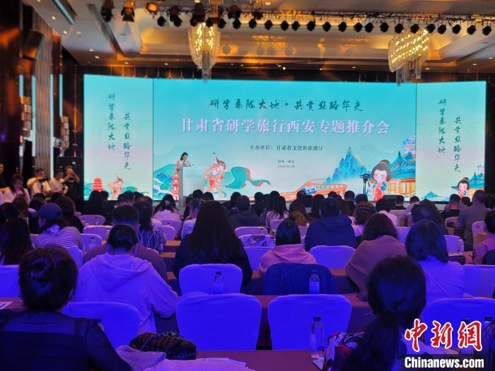 圖為推介活動(dòng)現(xiàn)場(chǎng)。阿琳娜 攝