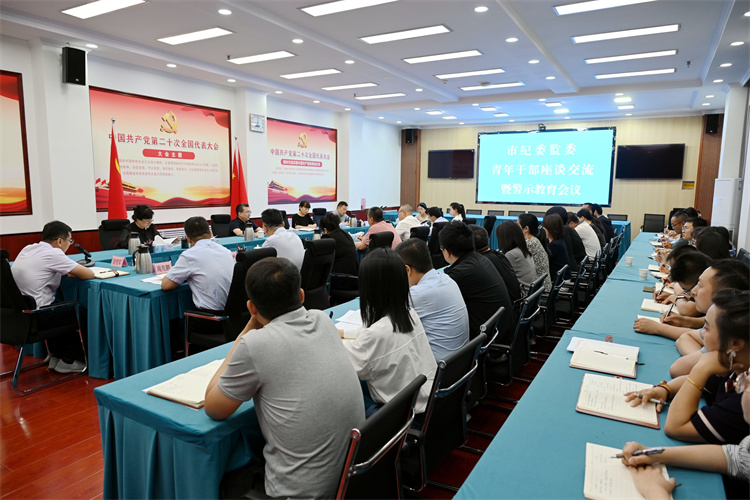 6月14日，白銀市紀(jì)委監(jiān)委組織召開年輕干部座談會(huì).jpg