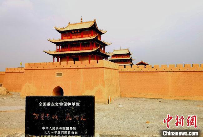 圖為被譽(yù)為“天下第一雄關(guān)”的甘肅嘉峪關(guān)關(guān)城。(資料圖)(嘉峪關(guān)市委宣傳部供圖)