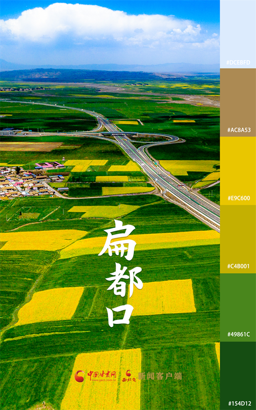 海報(bào)|用色卡打開(kāi)七彩民樂(lè)，每一張都是壁紙！