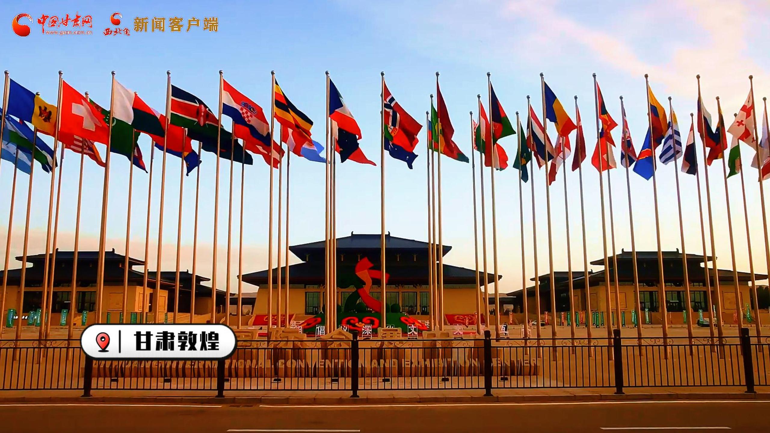 創(chuàng)意快閃|提前揭秘！第七屆敦煌文博會(huì)30秒預(yù)告搶先看！