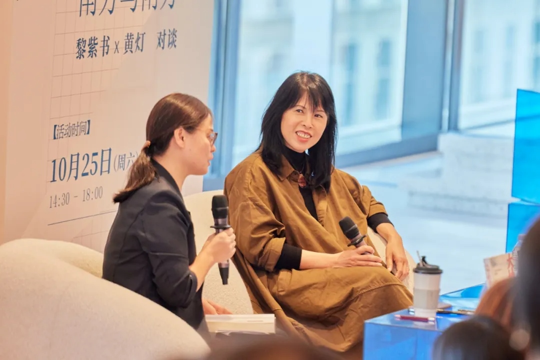 黃燈x黎紫書：35歲裸辭、離婚，人生的容錯率，沒你想得那么低