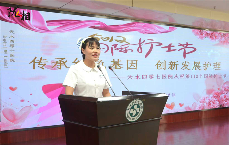 宋慧芳:以護理之名 書寫隴原天使擔當